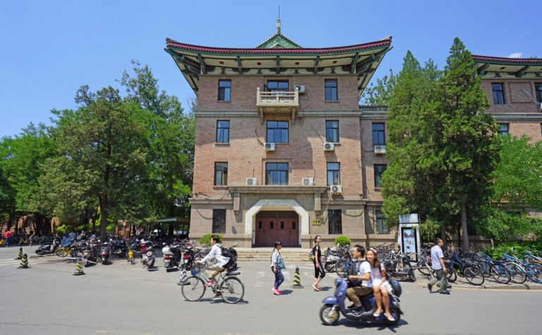 Tsinghua university campus 1