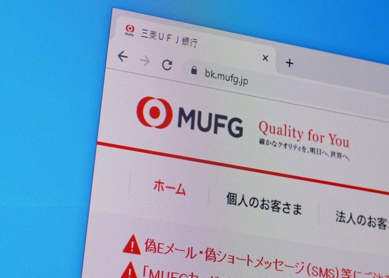 Mitsubishi cryptocurrency coming soon says MUFG president