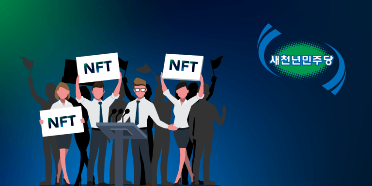 Ruling party to issue NFTs for fundraising